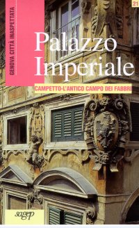 Palazzo Imperiale. Campetto. L'antico campo dei fabbri