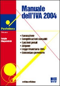 Manuale dell'IVA 2004