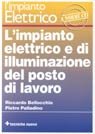 L'impianto elettrico e di illuminazione del posto di lavoro