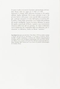 Il problema della conoscenza in Giordano Bruno