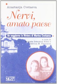 Nervi, amato paese. Un soggiorno in riviera di Marina Cvetaeva