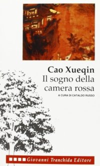 Il sogno della camera rossa