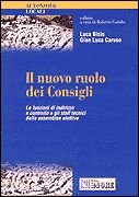 Il nuovo ruolo dei consigli