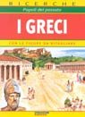 I greci