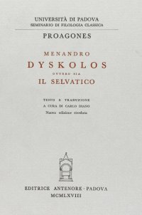 Dyskolos, ovvero sia il selvatico