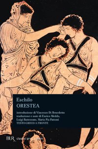 Orestea
