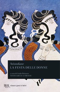 La festa delle donne