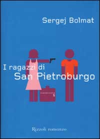 I ragazzi di San Pietroburgo I ragazzi di San Pietroburgo