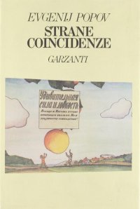 Strane coincidenze