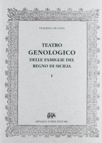 Teatro genealogico delle famiglie nobili, titolate, feudatarie ed antiche nobili del Regno di Sicilia