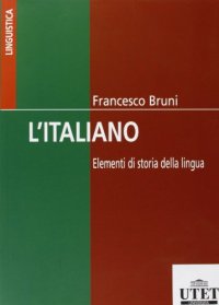 L'italiano. Elementi di storia della lingua e della cultura