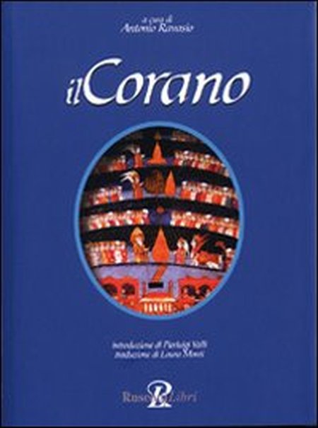 Il Corano Il Corano