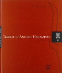 Temples of ancient Hadramawt