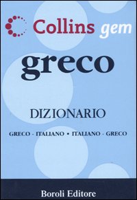 Greco. Dizionario greco-italiano, italiano-greco Greco. Dizionario greco-italiano, italiano-greco