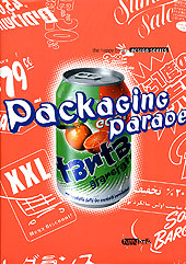 Packaging parade Packaging parade