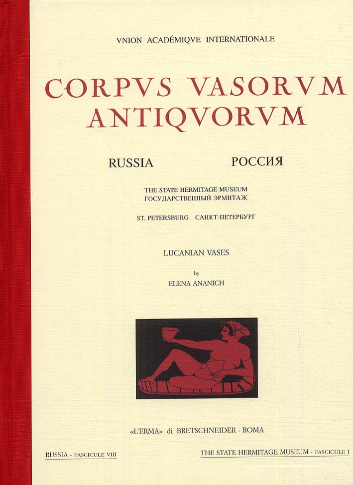 Corpus Vasorum Antiquorum. Russia. Vol. 8. St.Petersburg. The State Hermitage Museum, St. Petersburg. Lucanian Vases. Fasc. I Corpus Vasorum Antiquorum. Russia. Vol. 8. St.Petersburg. The State Hermitage Museum, St. Petersburg. Lucanian Vases. Fasc. I