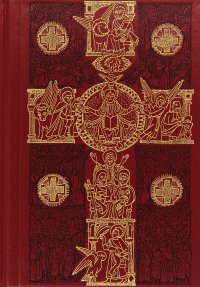Messale romano