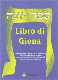 Libro di Giona (Sefer Ionà). Testo ebraico. Traduzione a fronte Libro di Giona (Sefer Ionà). Testo ebraico. Traduzione a fronte