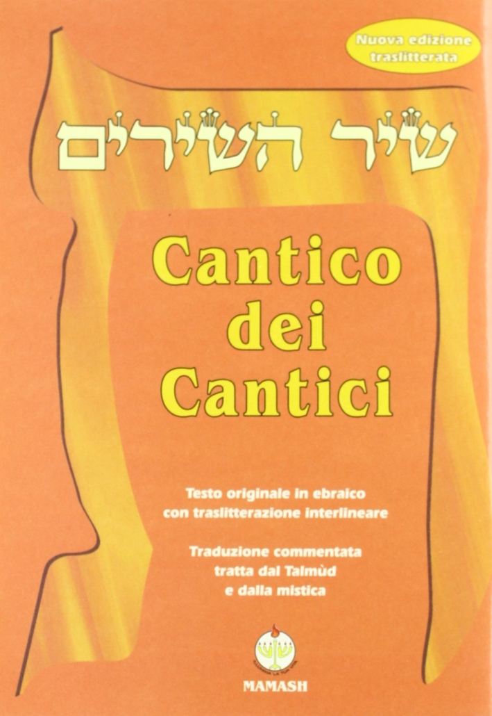 Cantico dei cantici. Shir Hashirim Cantico dei cantici. Shir Hashirim
