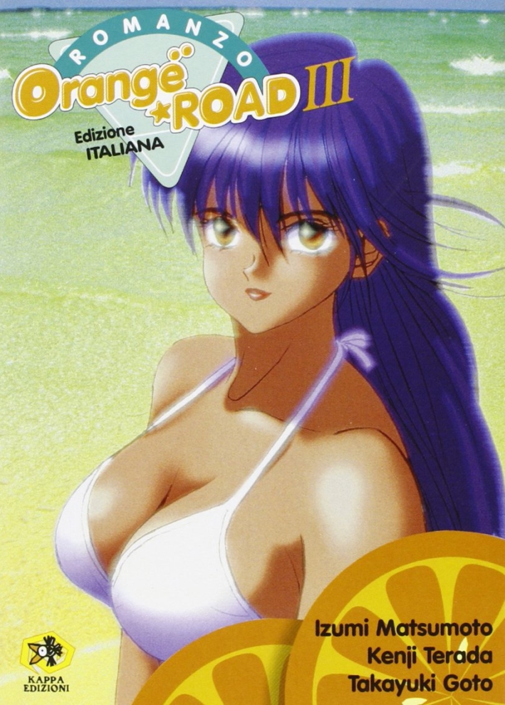 Orange Road. Vol. 3 Orange Road. Vol. 3