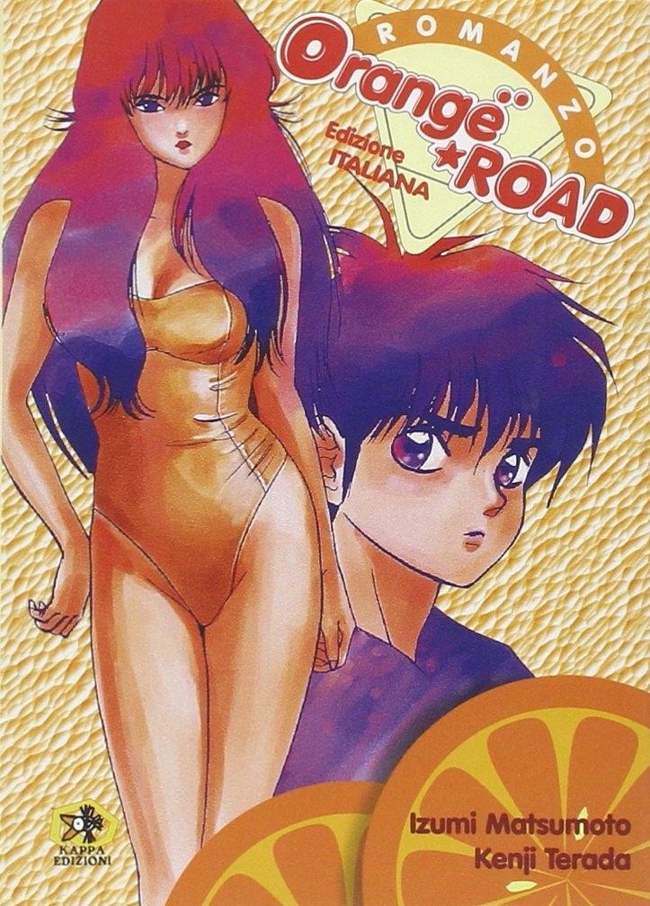 Orange Road Orange Road
