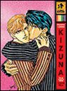 Kizuna. Vol. 3 Kizuna. Vol. 3