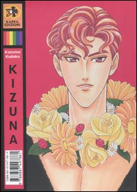 Kizuna. Vol. 5 Kizuna. Vol. 5