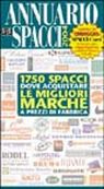 L'annuario degli spacci 2004 L'annuario degli spacci 2004