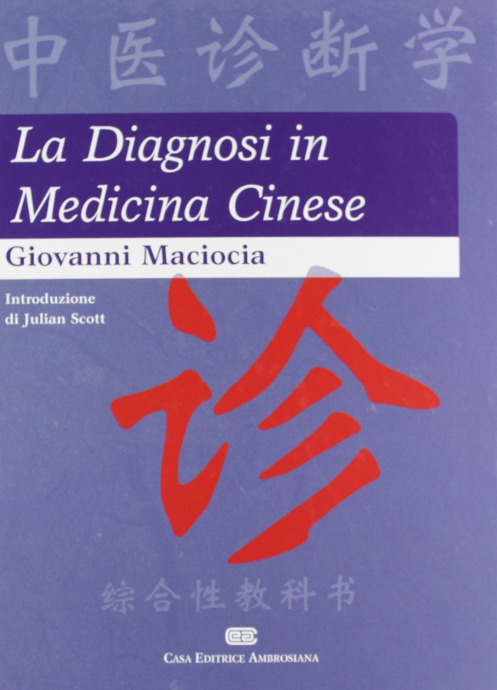 La diagnosi in medicina cinese La diagnosi in medicina cinese
