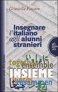 Insegnare l'italiano agli alunni stranieri