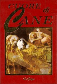 Cuore di cane