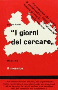 I giorni del cercare