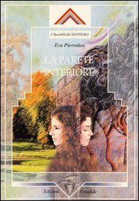 La parete interiore La parete interiore