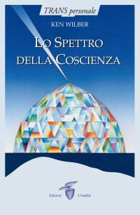 Lo spettro della coscienza
