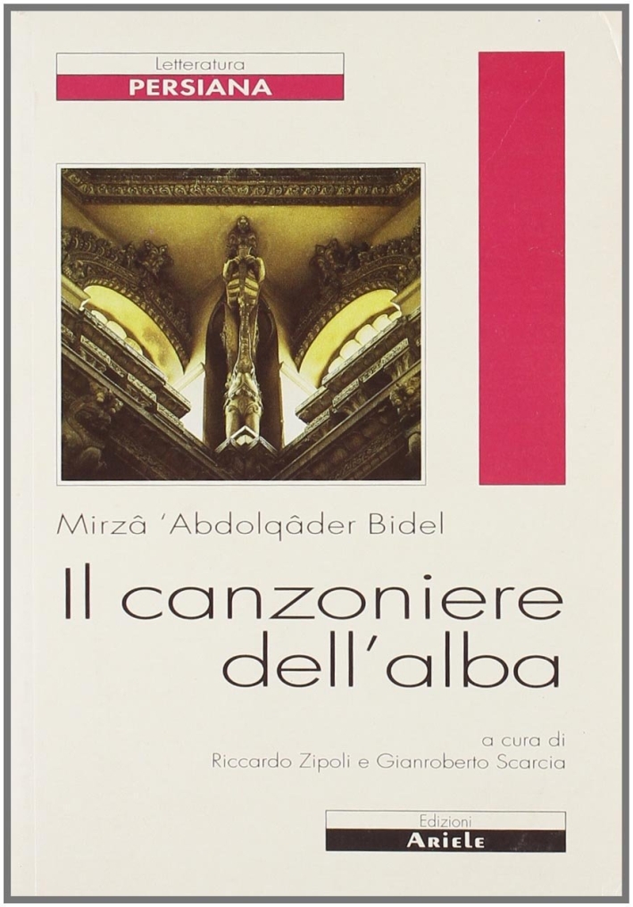 Il canzoniere dell'alba Il canzoniere dell'alba