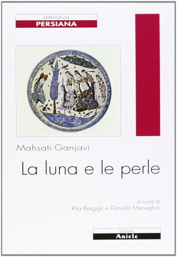 La luna e le perle La luna e le perle
