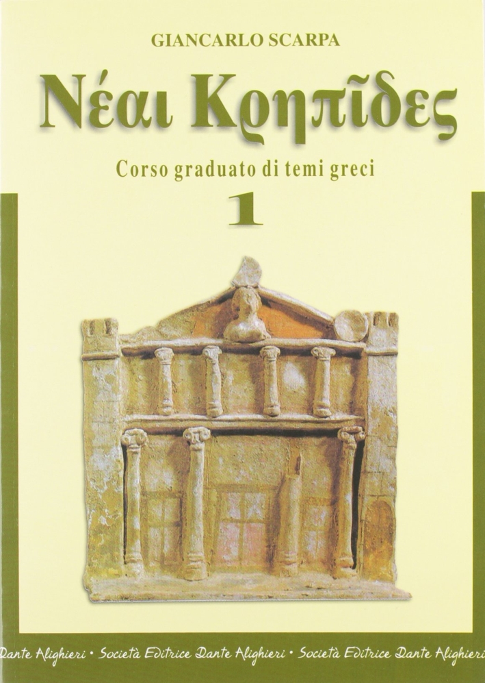 Neai krepides. Modulo 1: Corso graduato di temi greci. Per il Liceo classico
