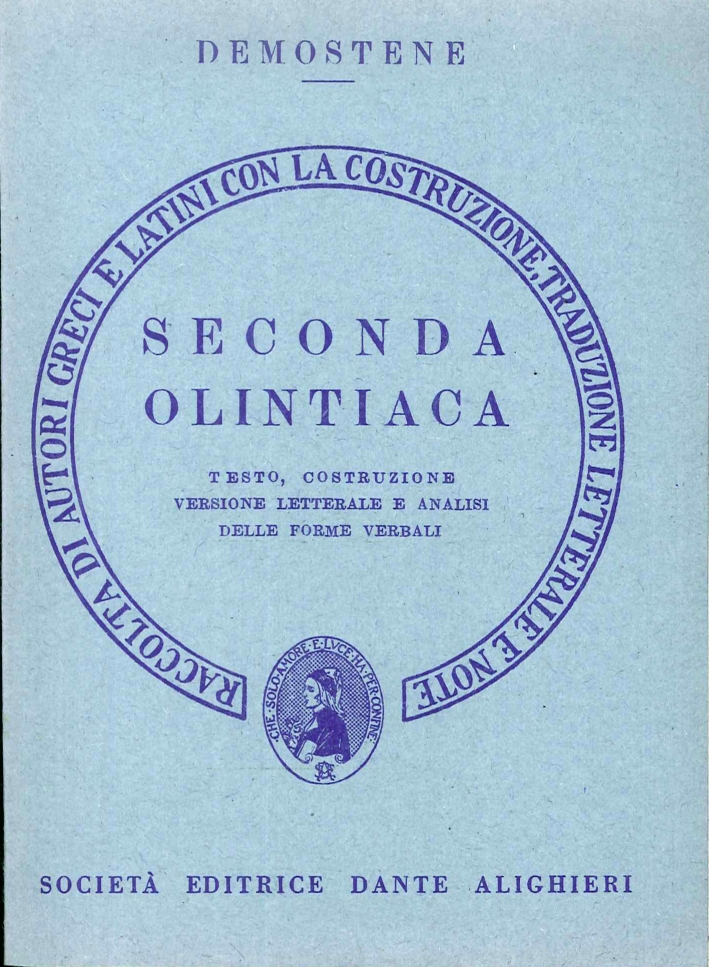 Seconda orazione olintiaca. Versione interlineare. Testo, costruzione versione letterale e analisi delle forme verbale Seconda orazione olintiaca. Versione interlineare. Testo, costruzione versione letterale e analisi delle forme verbale