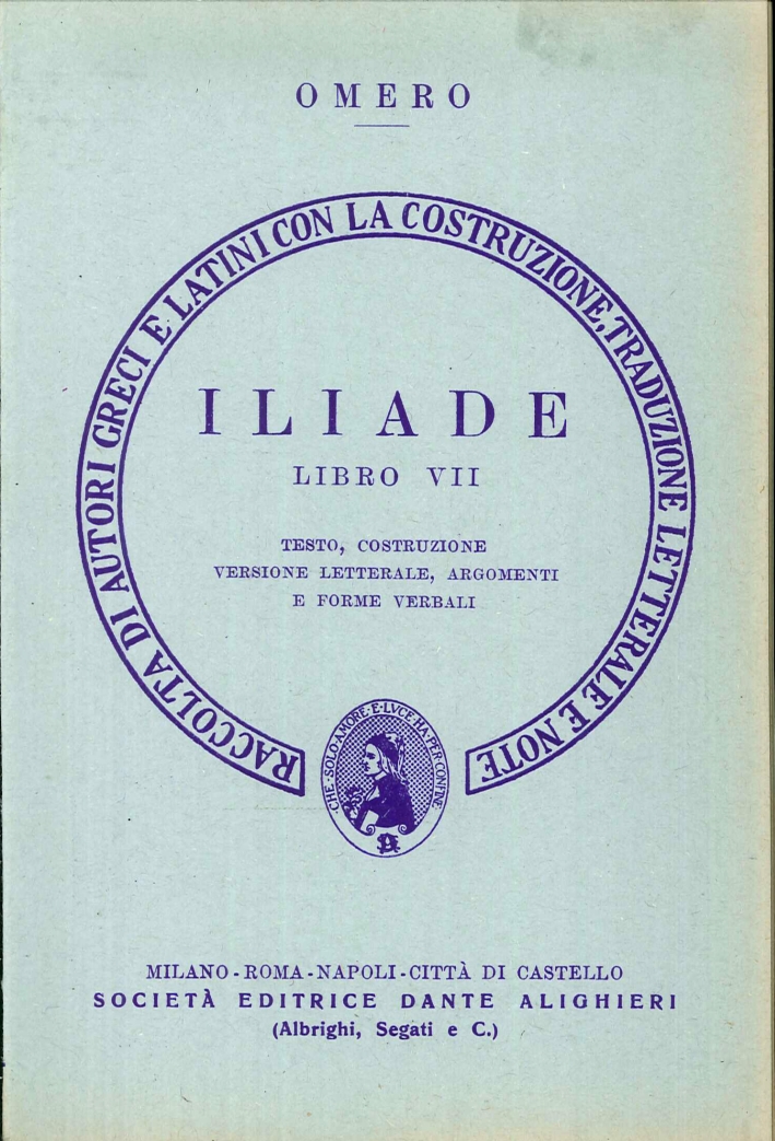 Iliade. Libro 7º. Versione interlineare Iliade. Libro 7º. Versione interlineare