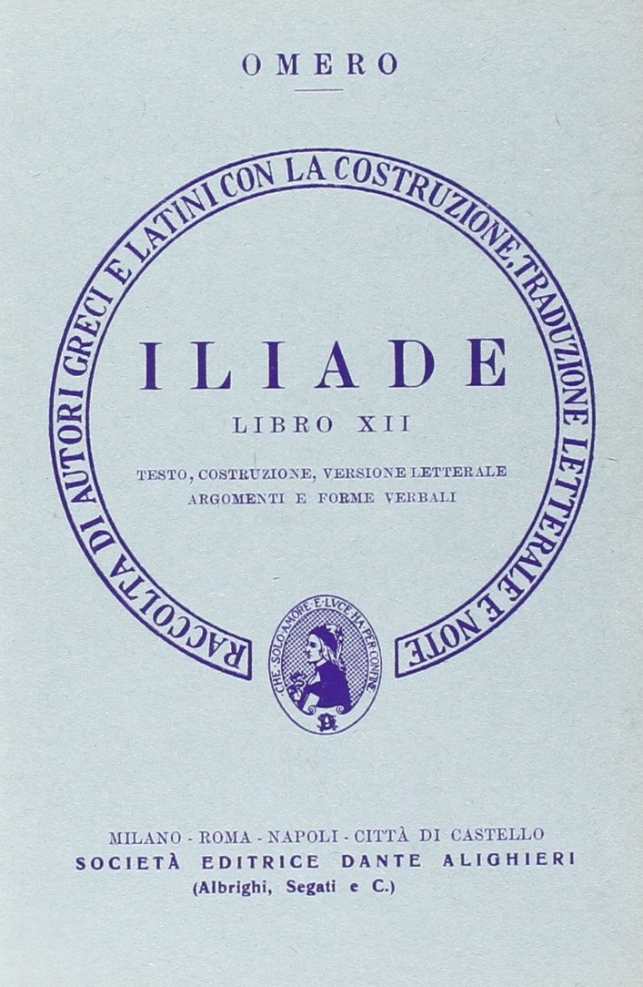 Iliade. Libro 12º. Versione interlineare Iliade. Libro 12º. Versione interlineare