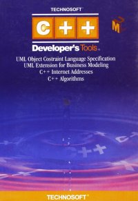 C++ developer's tools. UML metaprogramming