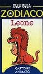 Bula Bula zodiaco. Leone Bula Bula zodiaco. Leone