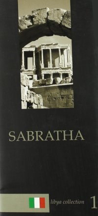 Sabratha. Guida archeologica