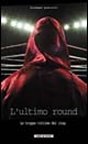 L'ultimo round. Le troppe vittime del ring L'ultimo round. Le troppe vittime del ring