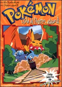 L'isola dei Pokémon giganti L'isola dei Pokémon giganti