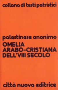 Omelia arabo-cristiana dell'VIII secolo