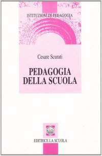 Pedagogia della scuola