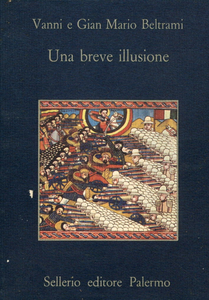 Una breve illusione Una breve illusione