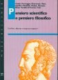 Pensiero scientifico e pensiero filosofico. Conflitto, alleanza o reciproco sospetto?