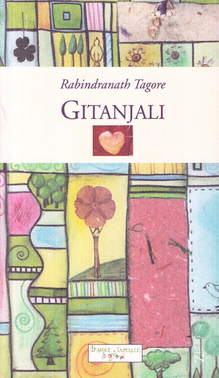 Gitanjali Gitanjali